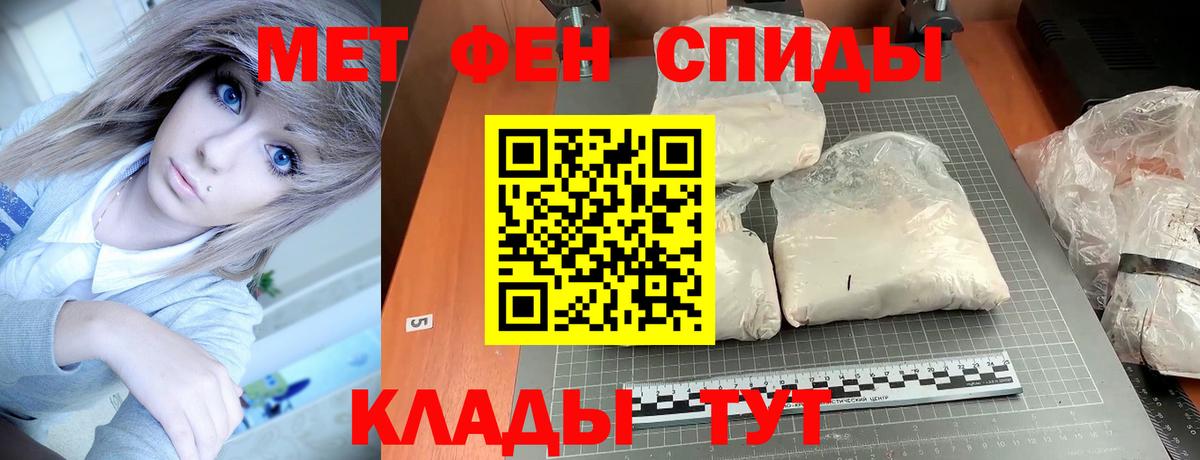 Амфетамин 98% Нурлат