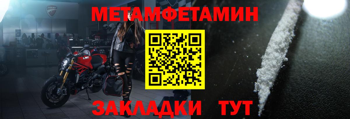 Нурлат  АМФЕТАМИН  Вход с VPN  Амфетамин 97% 
