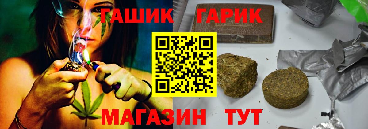 Гашиш Изолятор  Вход с VPN  Нурлат 