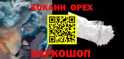 героин Гусиноозёрск