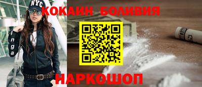 героин Гусиноозёрск