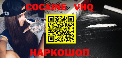 MDMA Premium VHQ Гусь-Хрустальный