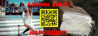 героин Гусиноозёрск