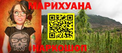 героин Гусиноозёрск