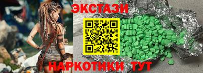 MDMA Premium VHQ Гусь-Хрустальный