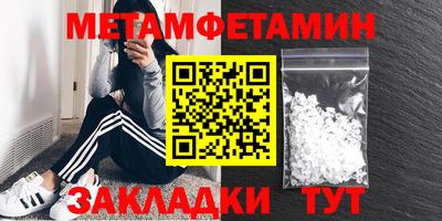 героин Гусиноозёрск
