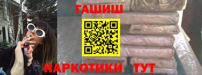 героин Гусиноозёрск