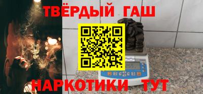 героин Гусиноозёрск
