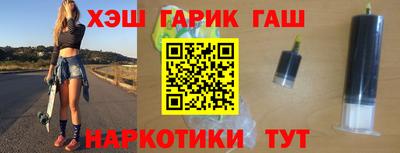 героин Гусиноозёрск