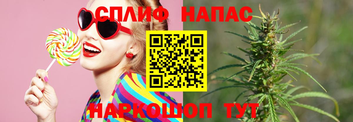 Нурлат  Марихуана семена  Вход с VPN  Шишки марихуана ГИДРОПОН  Бошки марихуана ГИДРОПОН 